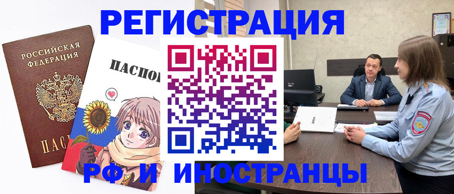 прописка штамп в Камбарке