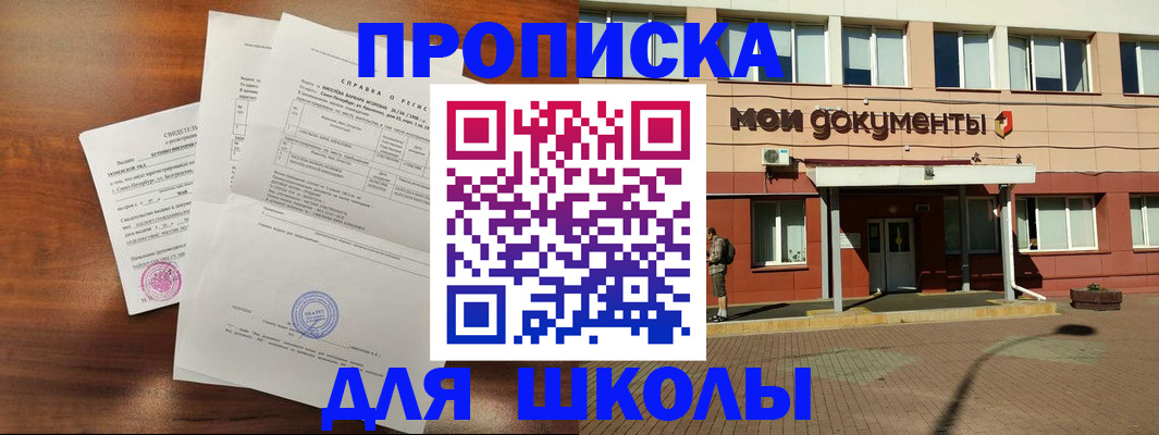 пропишу в квартире в Камбарке